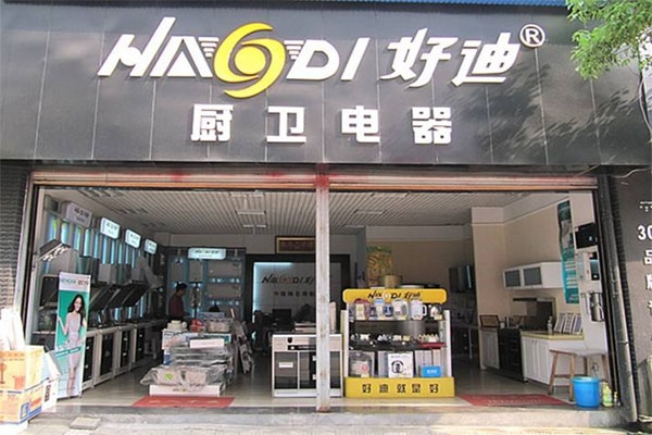 赤峰廚衛(wèi)加盟電話多少號-第1張圖片