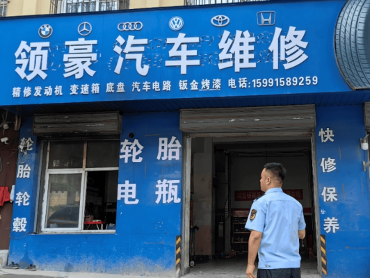 赤峰市名車維修店電話號碼-第1張圖片