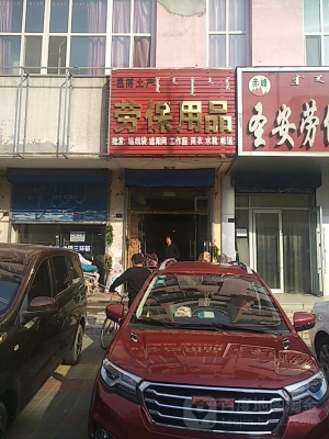 赤峰家具市場電話號(hào)碼多少-第1張圖片