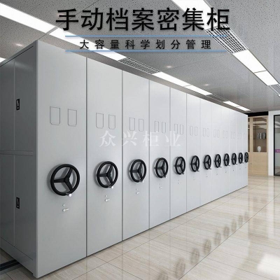 赤峰檔案架訂做電話號(hào)碼是多少-第1張圖片