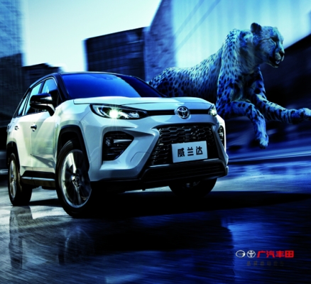 赤峰廣汽豐田新城店電話號碼-第1張圖片