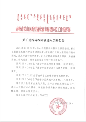 赤峰異地檢測站電話號碼是多少-第1張圖片