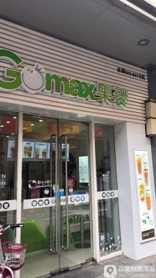 赤峰商場(chǎng)奶茶店電話(huà)號(hào)碼多少-第1張圖片