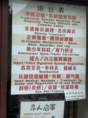 赤峰康貝小兒推拿店電話號碼-第1張圖片