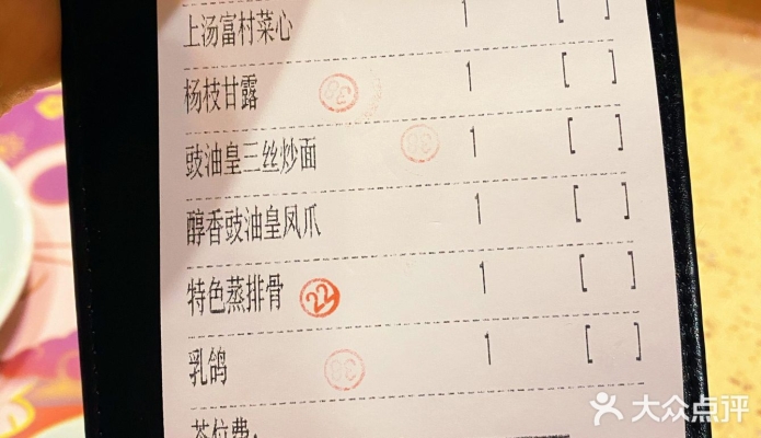 赤峰訂婚餐廳電話(huà)多少號(hào)碼-第1張圖片