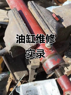 赤峰小液壓油缸維修電話號(hào)碼-第1張圖片