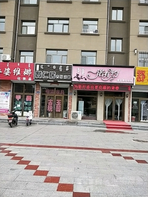 赤峰回收化妝品電話號碼-第1張圖片