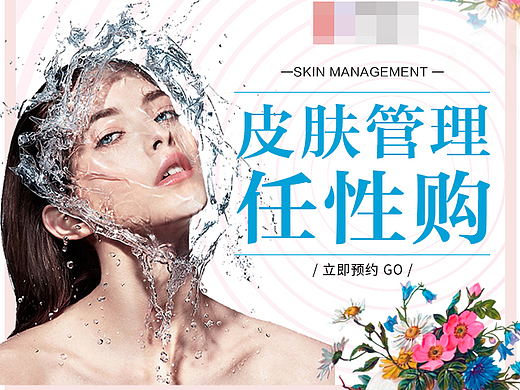 赤峰市美容團(tuán)購電話號碼-第1張圖片