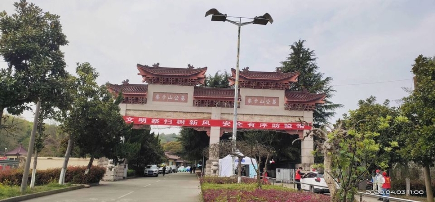 赤峰市寶寶山公墓電話(huà)號(hào)碼-第1張圖片