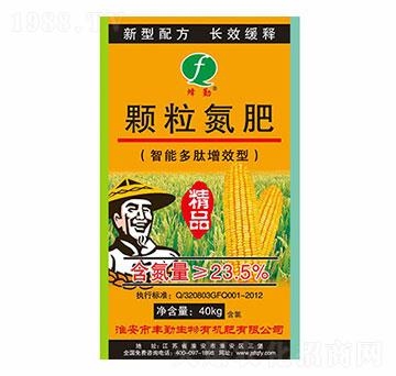 赤峰有機肥顆粒廠電話號碼-第1張圖片