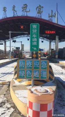 回赤峰的路況查詢電話是多少-第1張圖片