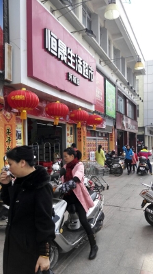 赤峰喜樂緣超市地址電話號碼-第1張圖片