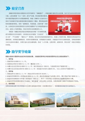 赤峰蒙中復(fù)讀班招生電話號(hào)碼-第1張圖片