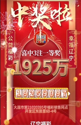 赤峰雙色模架廠(chǎng)家電話(huà)號(hào)碼-第1張圖片