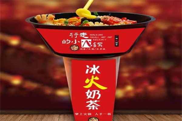 赤峰火鍋杯加盟店電話號(hào)碼-第1張圖片