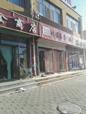 赤峰家具經(jīng)銷商電話號(hào)碼-第1張圖片