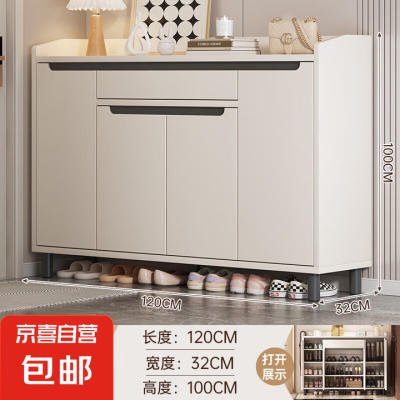 赤峰鞋柜廠家直銷電話號(hào)碼-第1張圖片