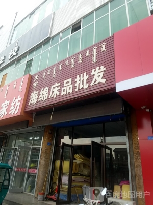 赤峰買家具電話多少號碼啊-第1張圖片