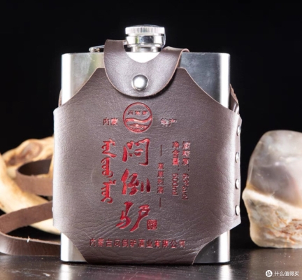 赤峰蒙古白酒專賣店電話號碼-第1張圖片