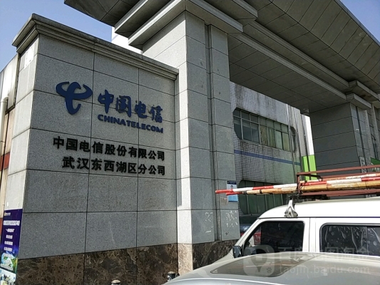 赤峰中國電信客服電話是多少-第1張圖片