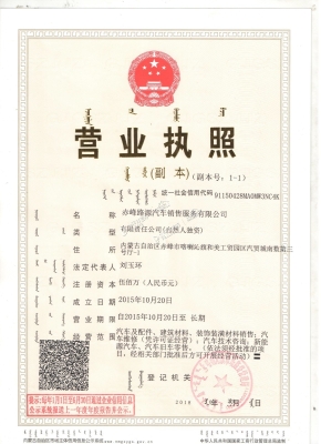 赤峰人民保險電話是多少-第1張圖片