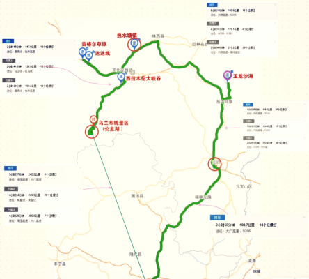 沈陽到赤峰大巴車電話查詢最新消息-第1張圖片