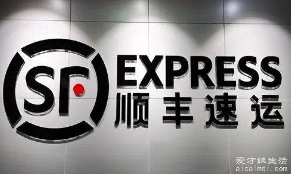 赤峰順風(fēng)快遞電話是多少-第1張圖片