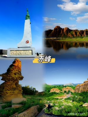 赤峰同城夜店電話多少號-第1張圖片