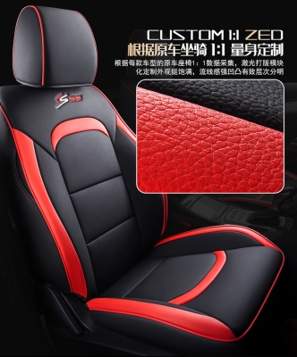 赤峰改車(chē)坐墊廠家地址電話號(hào)碼-第1張圖片