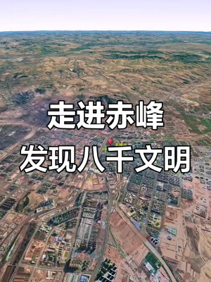 赤峰禹德堂大藥房電話號碼-第1張圖片