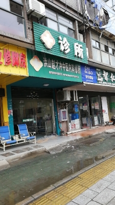 赤峰呂明診所電話號(hào)碼多少-第1張圖片