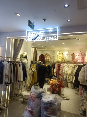 赤峰華星賣女裝的地方電話號碼-第1張圖片