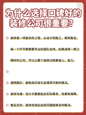 裝修材料赤峰銷售電話是多少號(hào)-第1張圖片