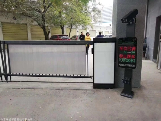 赤峰遙控起落桿廠家電話號碼-第1張圖片