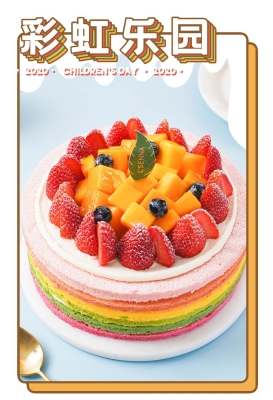 赤峰烘焙兒童餐廳電話多少號-第1張圖片