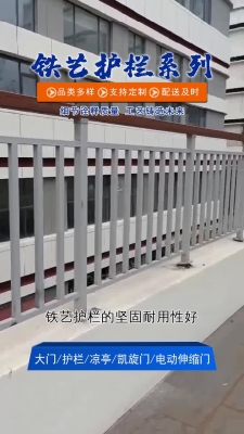 赤峰鐵藝圍墻維護(hù)電話地址查詢-第1張圖片