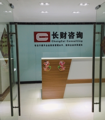 赤峰百納財(cái)稅咨詢公司電話號(hào)碼-第1張圖片