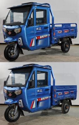 大江電動赤峰售后電話號碼查詢-第1張圖片