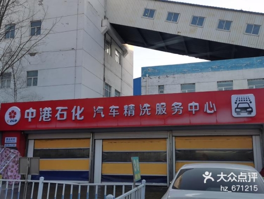 赤峰洗車價錢查詢電話號碼-第1張圖片