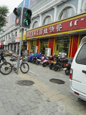 赤峰市民族酒店電話地址查詢-第1張圖片