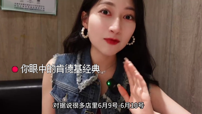 赤峰肯德基佩奇店地址電話號碼-第1張圖片