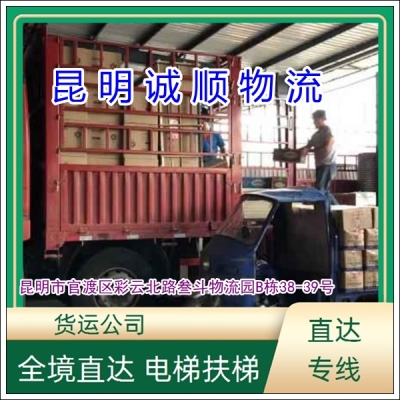 赤峰到荊州物流專(zhuān)線電話號(hào)碼-第1張圖片