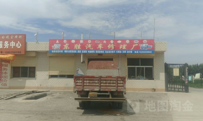 赤峰汽配城汽車維修電話號碼-第1張圖片