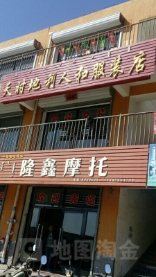 赤峰進(jìn)貨服裝電話號(hào)碼多少號(hào)-第1張圖片