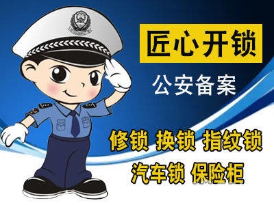 赤峰市燈具上門安裝電話-第1張圖片