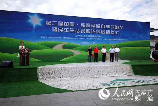 赤峰草原之家訂餐電話號碼查詢-第1張圖片