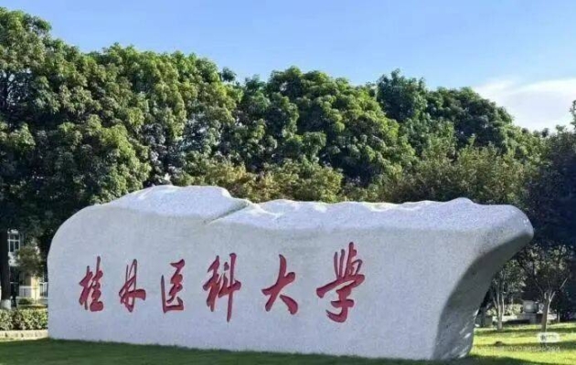 赤峰樂群大藥房電話多少號(hào)-第1張圖片