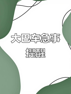 昆明到赤峰專線車電話號碼-第1張圖片