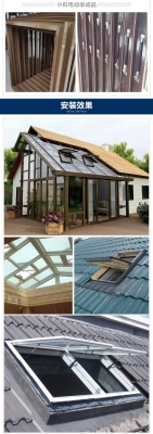 赤峰屋頂天窗廠家電話號碼-第1張圖片