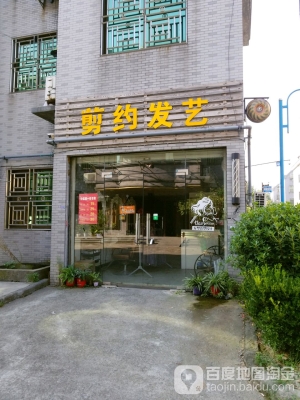 赤峰無(wú)痕理發(fā)店電話號(hào)碼-第1張圖片